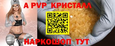 мяу мяу мука Балашиха
