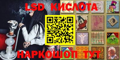 ГАЛЛЮЦИНОГЕННЫЕ ГРИБЫ Волгодонск