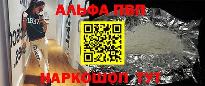 меф Балахна