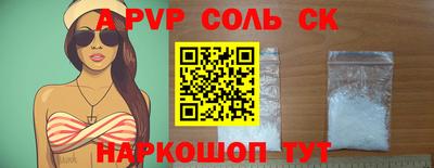 mix Абакан