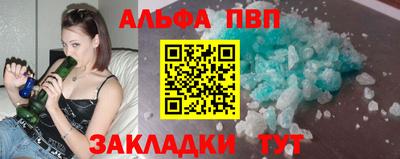 apvp Волжский