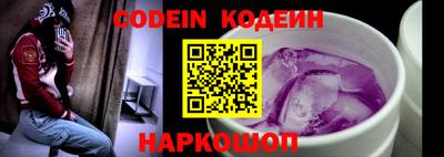 ALPHA PVP Балаково