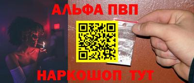 мяу мяу мука Балашиха