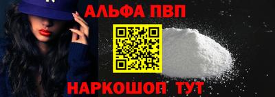 мяу мяу мука Балашиха