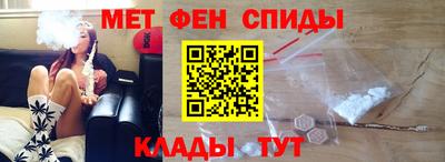 меф Балахна