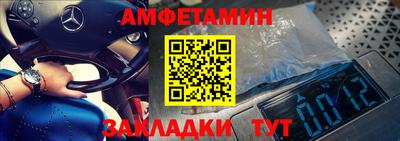 ALPHA PVP Балаково