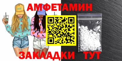 ALPHA PVP Балаково
