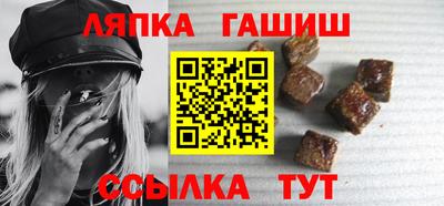 ГАЛЛЮЦИНОГЕННЫЕ ГРИБЫ Волгодонск