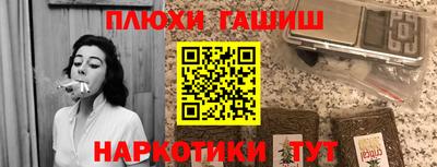 ALPHA PVP Балаково