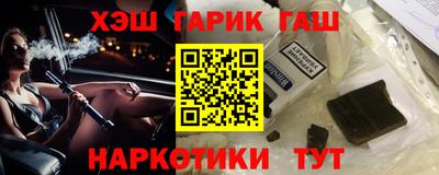 ALPHA PVP Балаково
