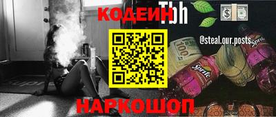 кокаин VHQ Шебекино