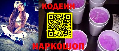 мяу мяу мука Балашиха