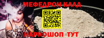 ALPHA PVP Балаково