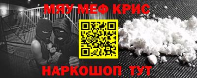 ALPHA PVP Балаково