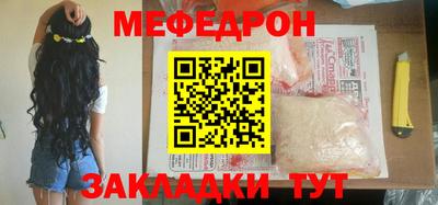 мяу мяу мука Балашиха