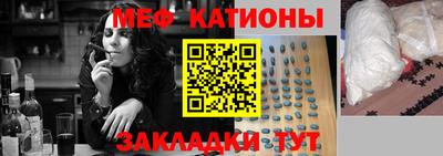 ALPHA PVP Балаково