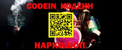 метадон Шахты