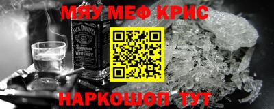 ALPHA PVP Балаково