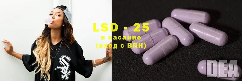 дарнет шоп  Шумерля  LSD-25 экстази кислота 