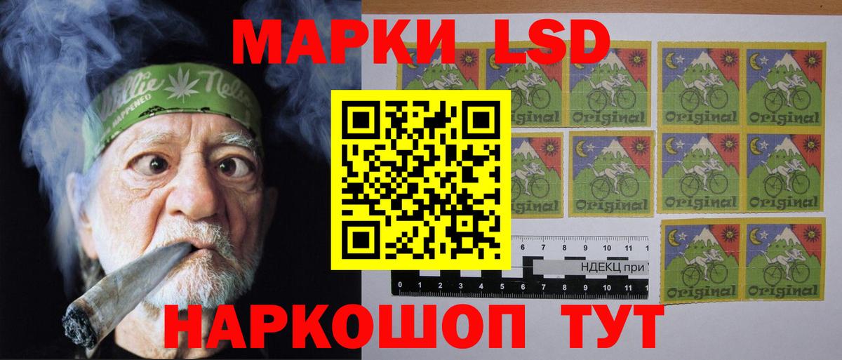 Каннабис Шумерля