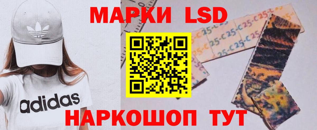 Лсд 25 экстази  Вход с VPN  Шумерля  ЛСД экстази ecstasy  ссылка на мегу сайт  LSD-25 экстази кислота 