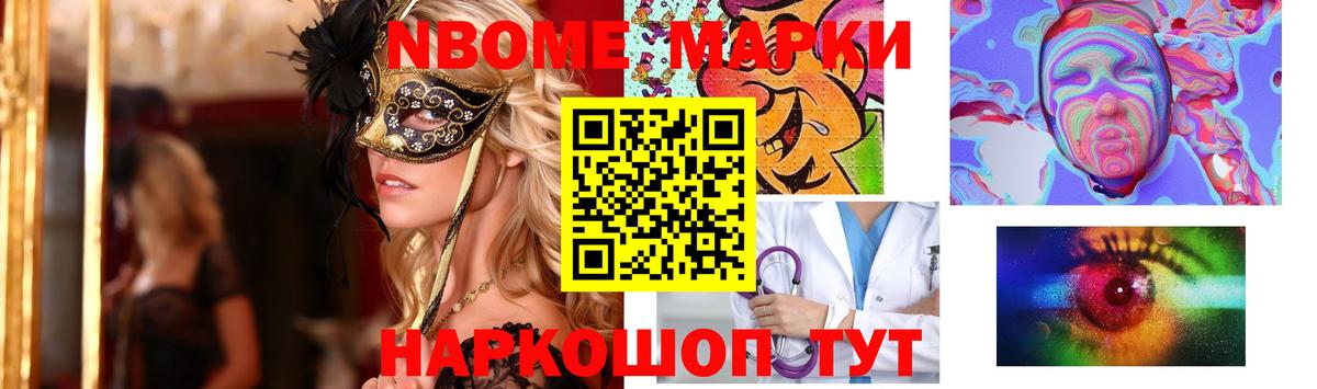 Лсд 25 экстази кислота Шумерля