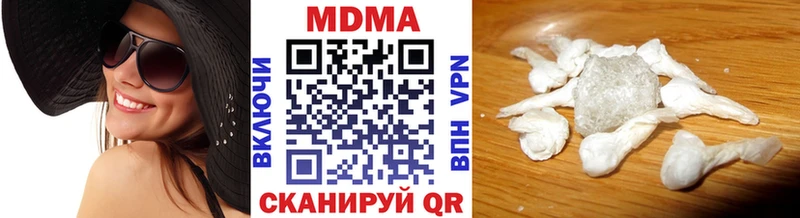 MDMA молли  Шумерля 
