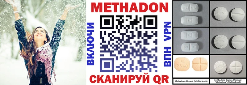 ссылка на мегу ССЫЛКА Шумерля МЕТАДОН белоснежный