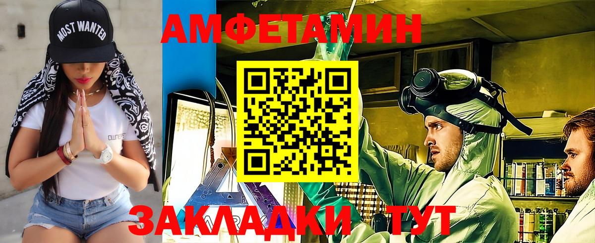 Первитин винт Шумерля