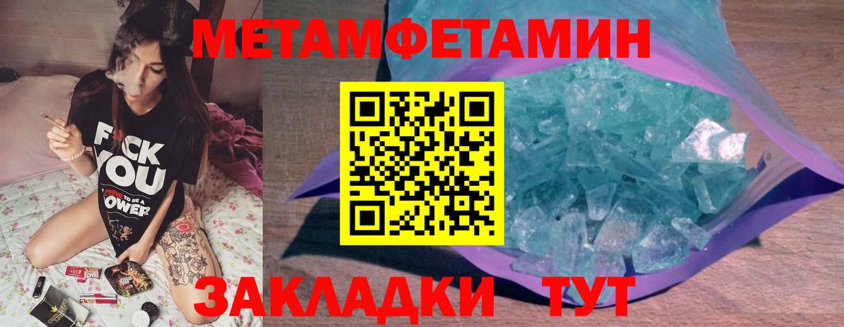 Каннабис  Шумерля  Мяу-Мяу  APVP  Вход с VPN  ГАШИШ  Кокаин 