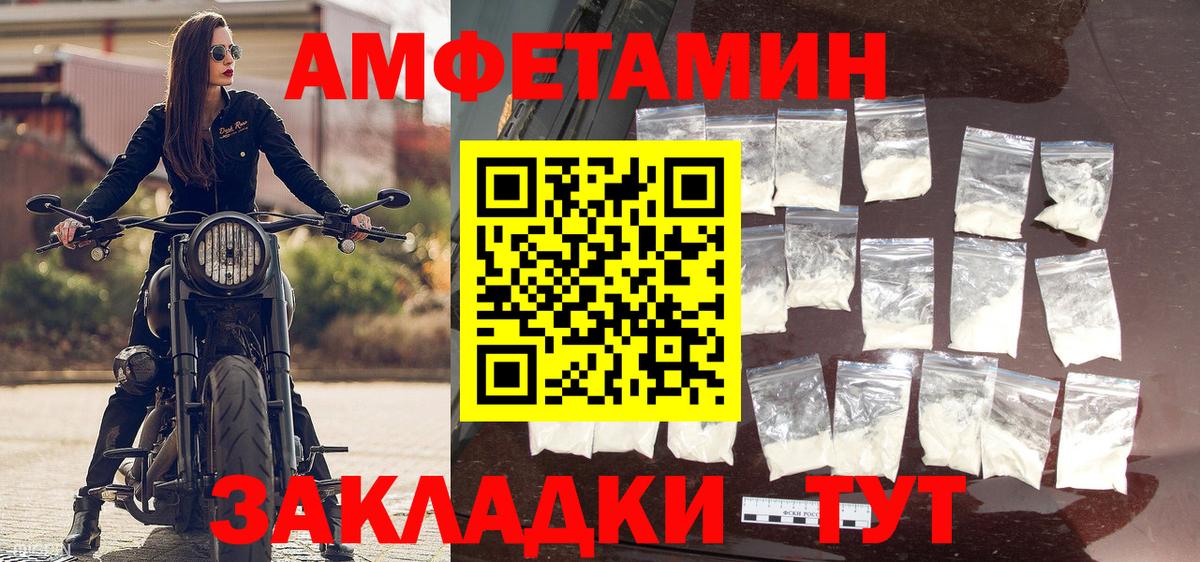 Первитин витя Шумерля