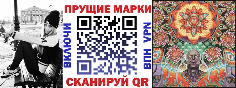 купить наркотик Шумерля Наркотические марки 1,5мг