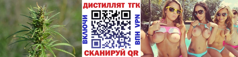 ТГК гашишное масло  наркотики  Шумерля 