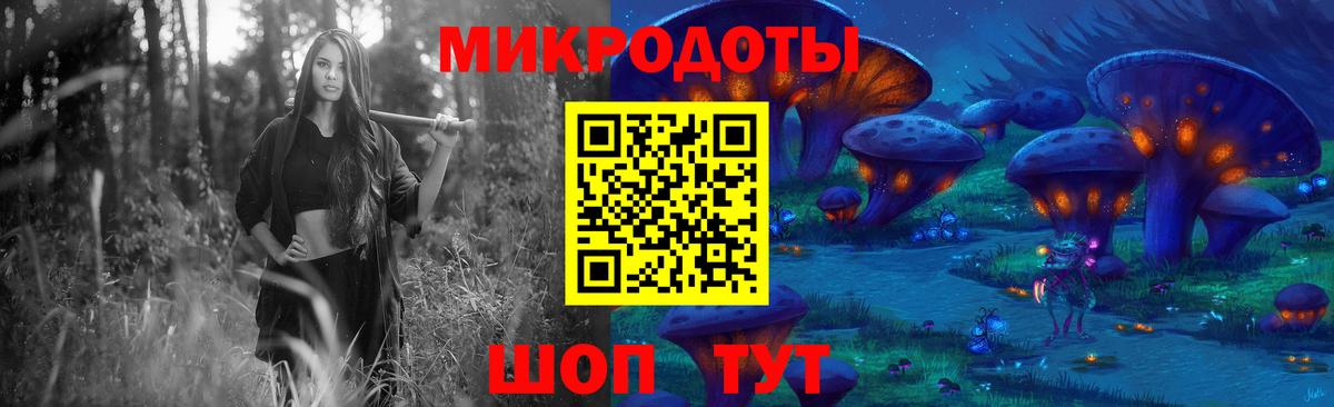 Псилоцибиновые грибы Psilocybe  Шумерля 