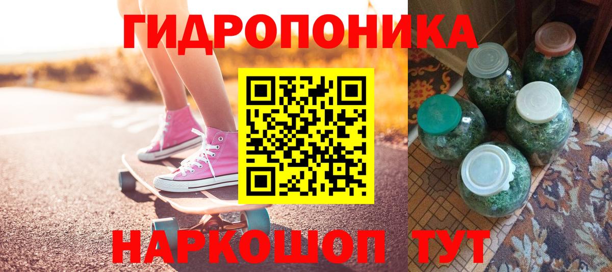 Бошки Шишки конопля  Вход с VPN  Бошки марихуана Ganja  Канабис SATIVA & INDICA  Шумерля  Марихуана SATIVA & INDICA 